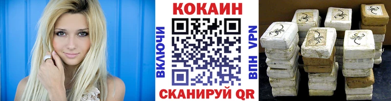 COCAIN VHQ  Нарткала 