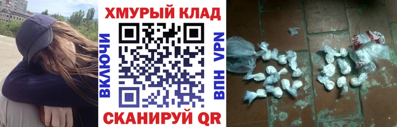 как найти наркотики  Нарткала  ГЕРОИН афганец 