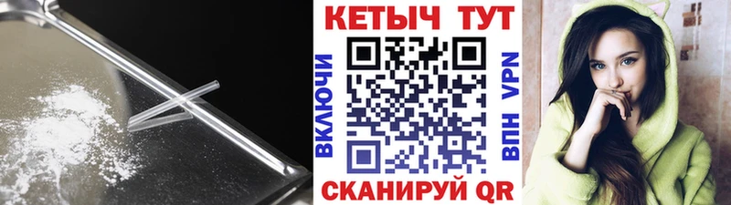 где найти Нарткала КЕТАМИН VHQ