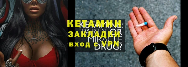 мяу мяу мука Сосновоборск