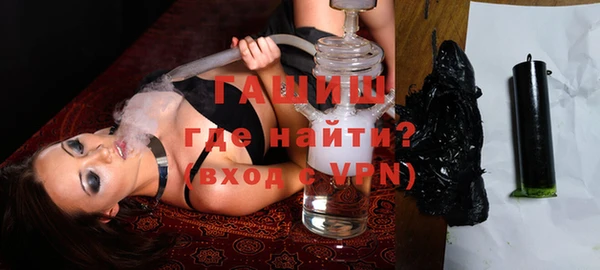 спиды Волосово