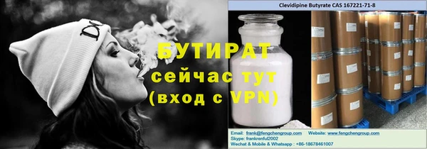 мяу мяу мука Сосновоборск