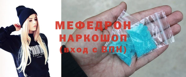 меф Богородицк