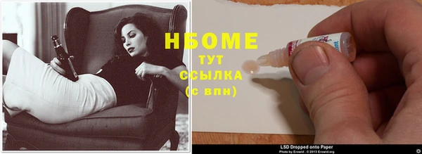 кокс Белокуриха