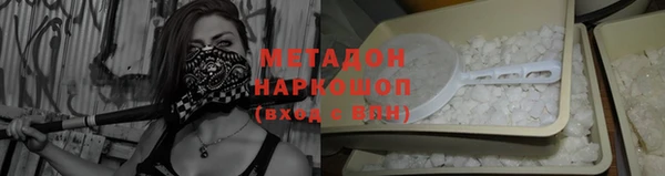 mdma Сосновый Бор