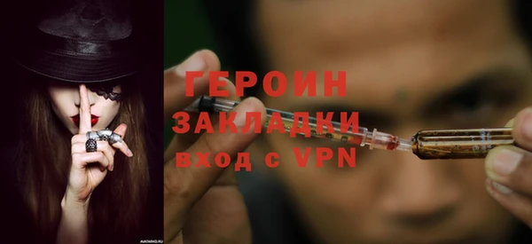 мяу мяу мука Сосновоборск