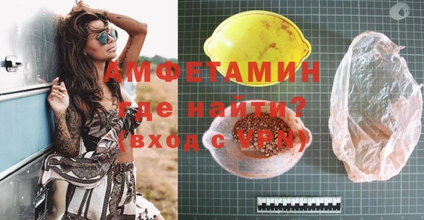меф Богородицк