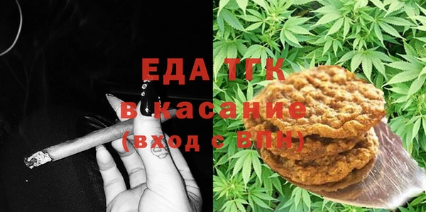 mdma Сосновый Бор