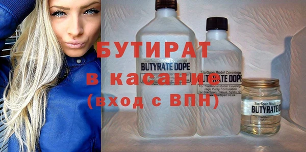 синтетический гашиш Ельня