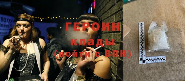 гашик Богородск