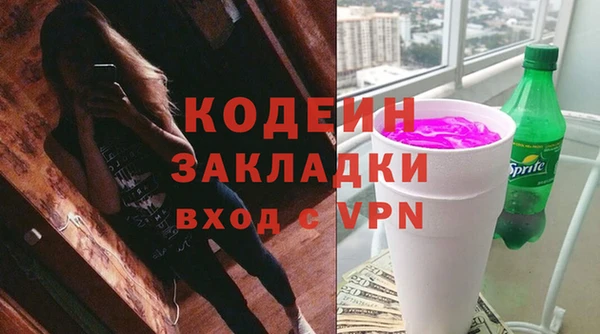 гашик Богородск