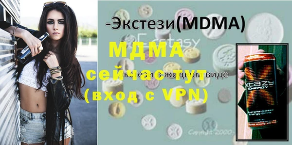 меф Богородицк