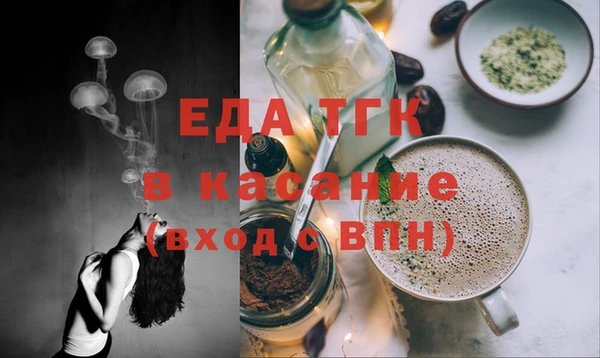 меф Богородицк