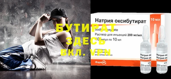 первитин Елабуга