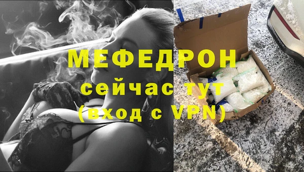 гашик Богородск
