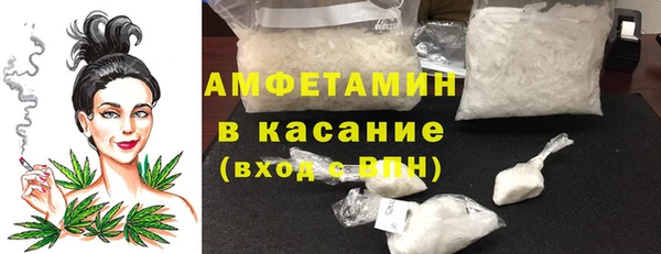 mdma Сосновый Бор