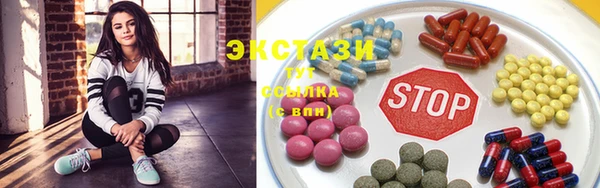 mdma Сосновый Бор