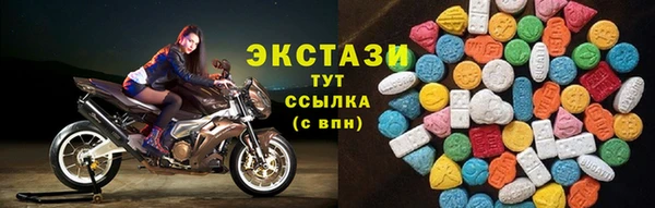 круглые Сосновка