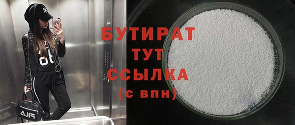 каннабис Богданович