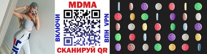 МДМА crystal мориарти наркотические препараты Нарткала купить наркотик