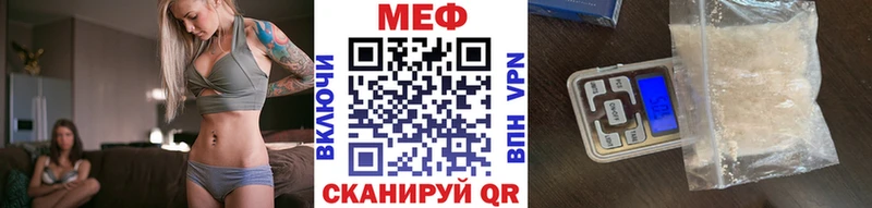 где продают   Нарткала  МЕФ mephedrone 