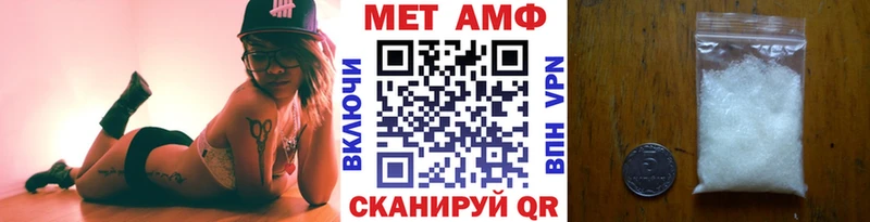 МЕТАМФЕТАМИН кристалл  Нарткала 